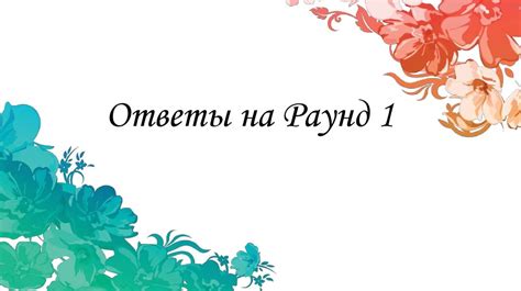 Игра Квиз Плиз - презентация онлайн