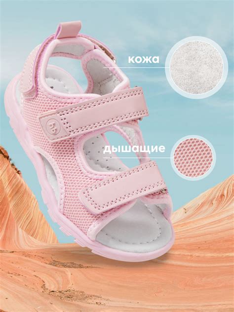 Сандалии Happy Baby цвет розовый 86528_rose купить по цене 2999 ₽ в ...