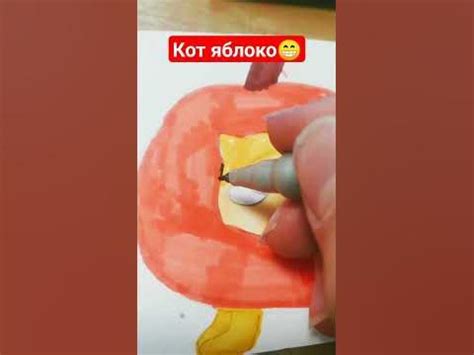 #рисование кот в костюме яблока - YouTube