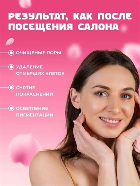Аппарат для ультразвуковой чистки кожи лица и лифтинга купить по низким ...