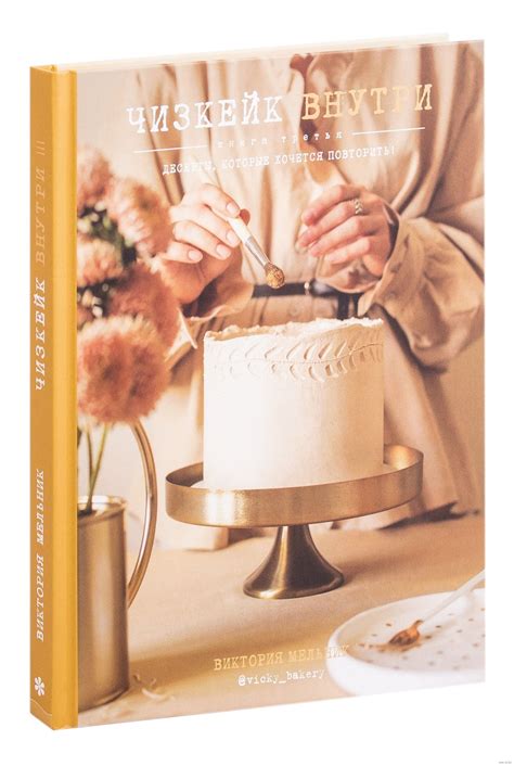 OZ рекомендует: топ-5 книг по кулинарии | Lifestyle | Селдон Новости