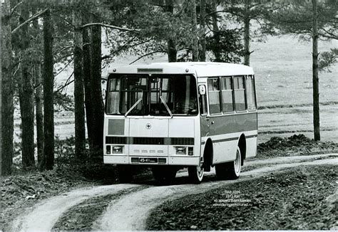 Автомодельное бюро: ПАЗ-3204 (1973 год)