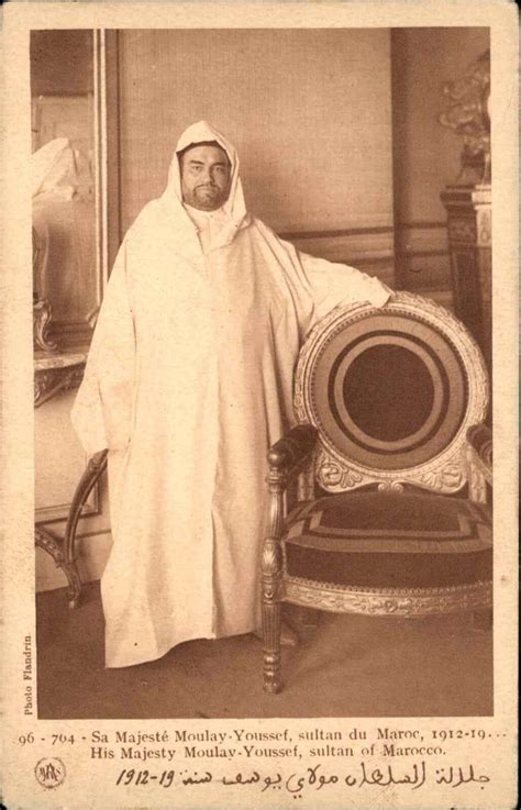 morocco marocco  majesty sultan moulay youssef   postcard