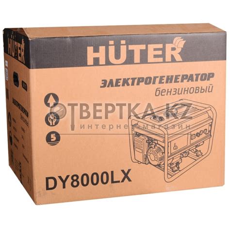Бензиновый генератор HUTER DY8000LX 64/1/19 купить в Алматы, цена оптом ...