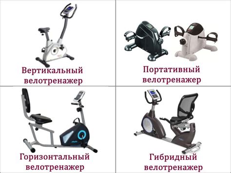 Велотренажер: 10 плюсов и минусов, как выбрать, отзывы
