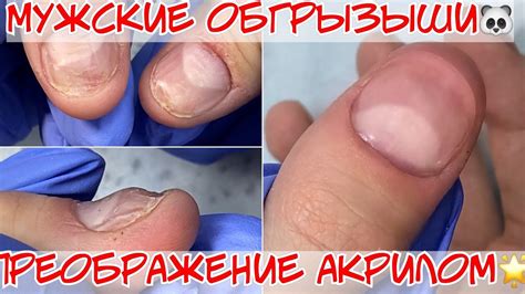 Как сделать мужской маникюр? 😎 Акриловое наращивание ногтей на мужские ...