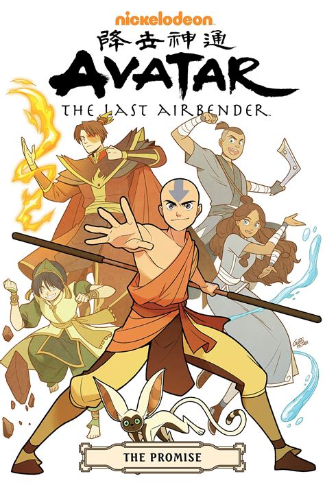 Snapklik.com : Avatar: The Last Airbender-The Promise Omnibus