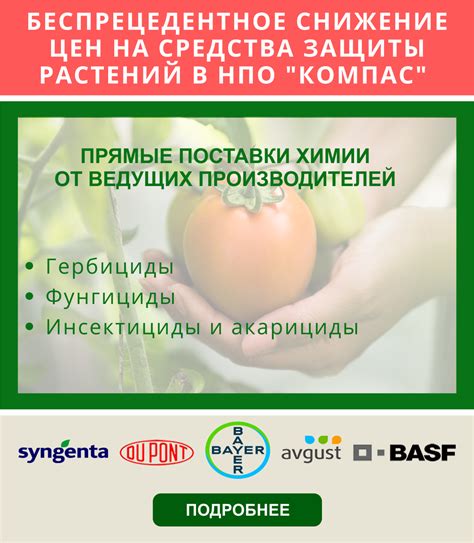 Удобрения Осмокот (Osmocote) · НПО Компас