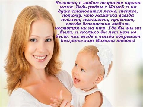 Мама - мир подарила - online presentation