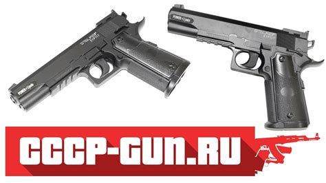 Пневматический пистолет Stalker S1911T, Colt 1911(Видео - Обзор ...