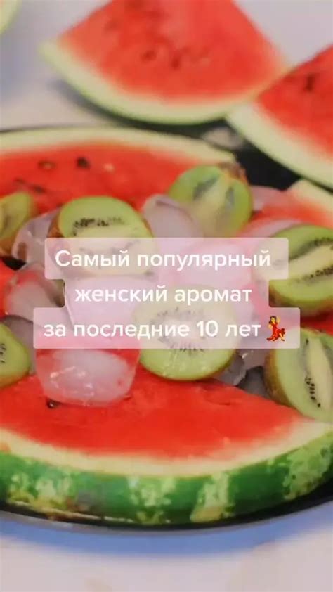 Купить духи Императрица 3 Дольче и Габбана — парфюм и туалетная вода ...