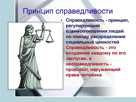 Теоретические основы биоэтики. (Лекция 3) - презентация онлайн