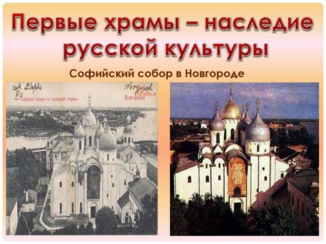 История религий в России - презентация онлайн