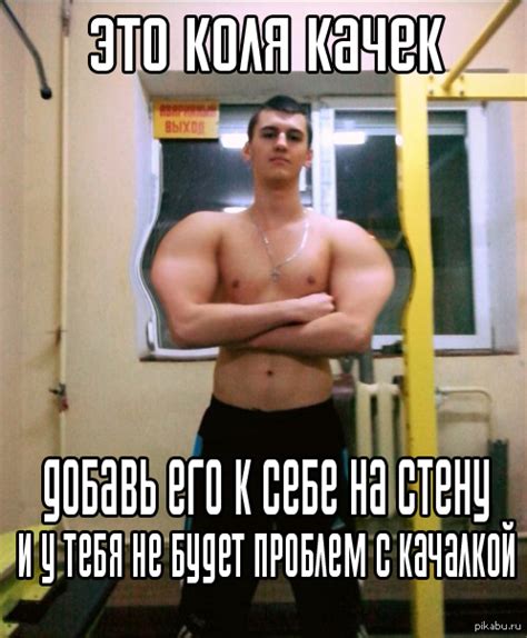 Качек