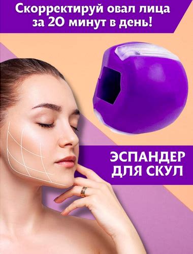 Тренажер для скул, эспандер для челюсти CHOKWAY Фиолетовый (ID ...