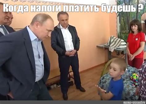 Meme: "Когда налоги платить будешь ?" - All Templates - Meme-arsenal.com