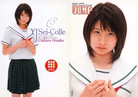 chihiro otsuka weekly young jump special project idol  visual