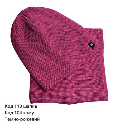 Шапка Серце, 170 грн. купить Киевская область - Kidstaff | №33028488