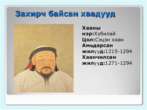 юань гүрэн