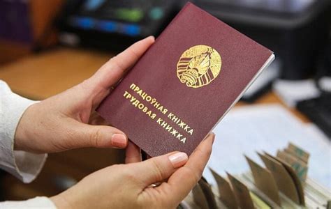 Новые правила заполнения трудовых книжек с 1 января 2024 года