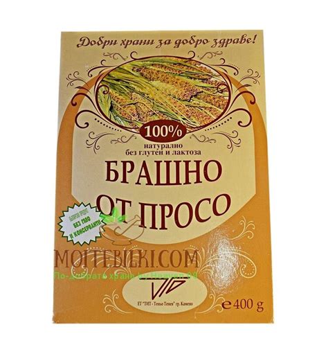 БРАШНО ОТ ПРОСО - Онлайн магазин за билки - MoiteBilki.com