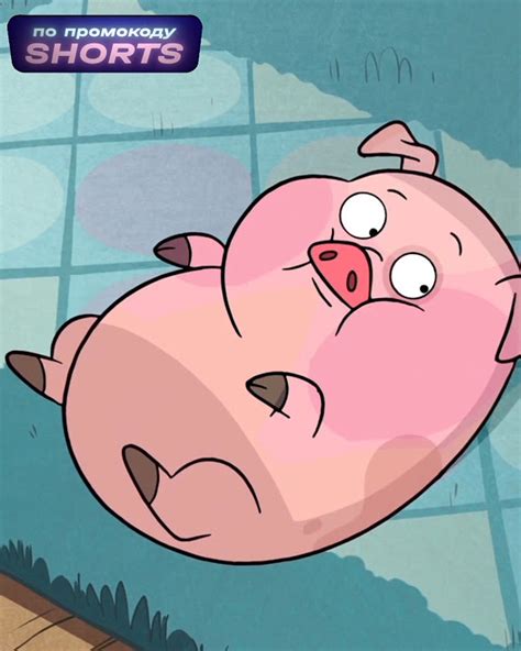 Зус превратился в Свинью #мультик #gravityfalls #гравитифолз #топ - YouTube