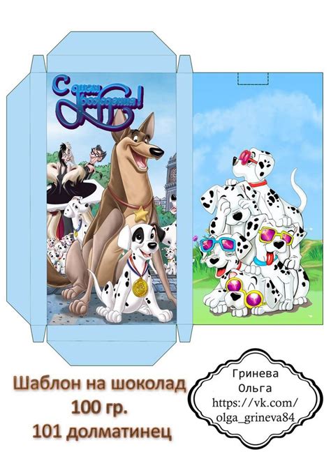 Ваши шаблоны!!! ДЕТСКОЕ!!! | Небольшие подарки, Шаблоны этикеток ...