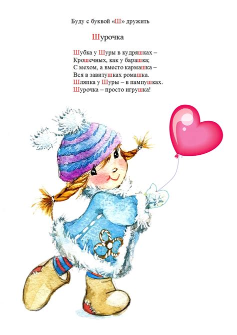 Шурочка (Анна Алферова) / Проза.ру