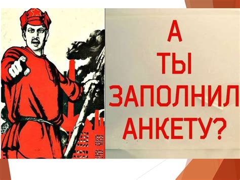 Метод Дельфи - online presentation