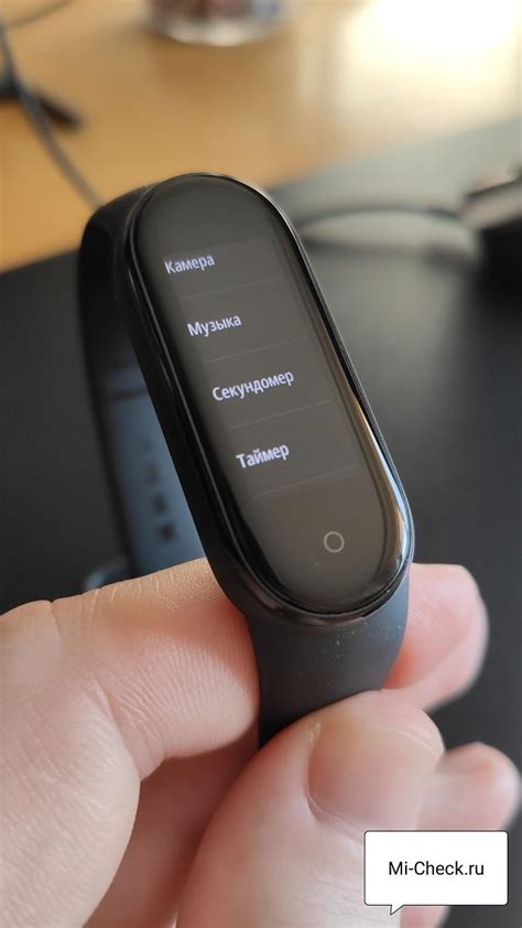 Как на Xiaomi Mi Band 5 включить секундомер