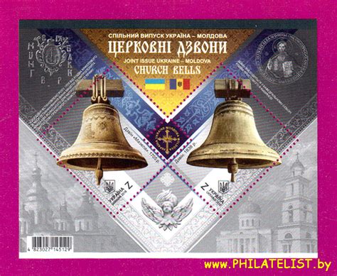 Photo stamps Ukraine