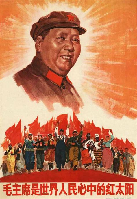 Товарищ Мао - 44 китайских плаката 1950-х - 70-х годов | Плакат, Старые ...