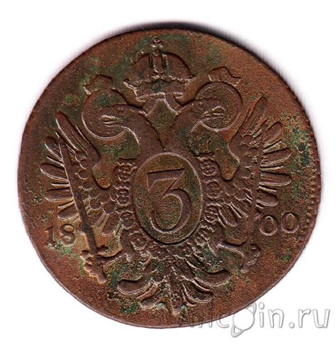 Австрия 3 крейцера 1800 (C) монета