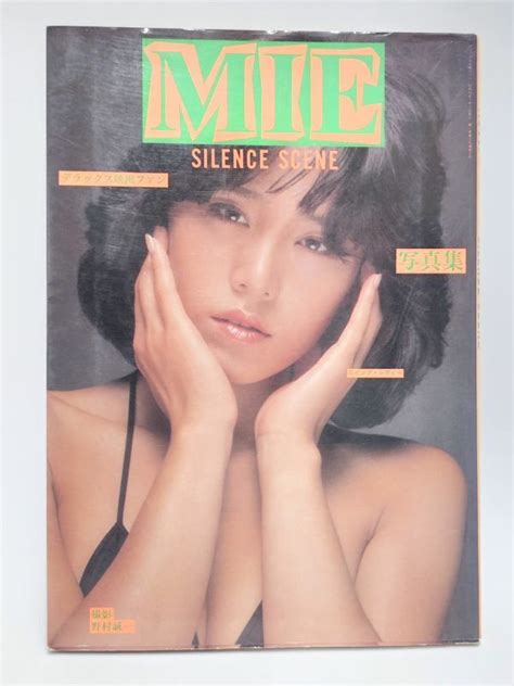 yahoo   p mie silence sc