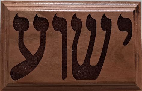What Languages Are Spoken in Israel?