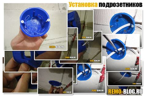 Установка подрозетников | Строительный блог