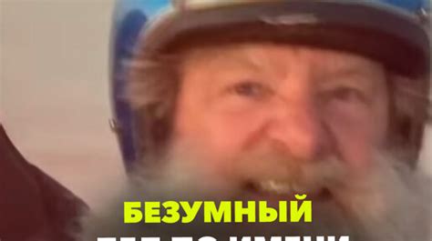 Телеканал 360 и Онуфриенко | Это не Безумный Макс, а сумасшедший Роб ...