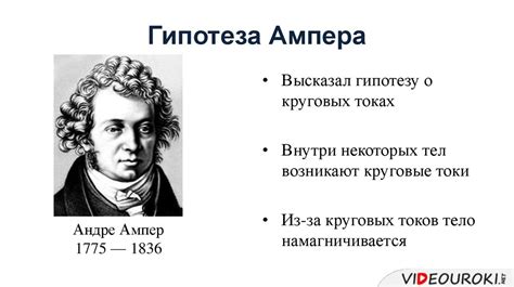 Постоянные магниты. Магнитное поле постоянных магнитнов - презентация ...