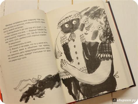 Книга: Дневник кота-убийцы. Все истории - Энн Файн. Купить книгу ...