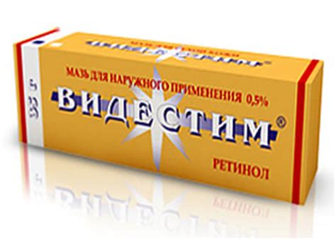 Мазь Видестим: инструкция по применению, цена и отзывы - Medside.ru