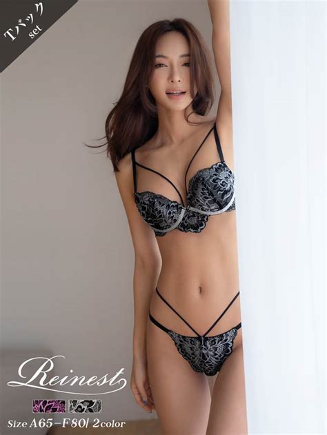 reinesttdazzystore