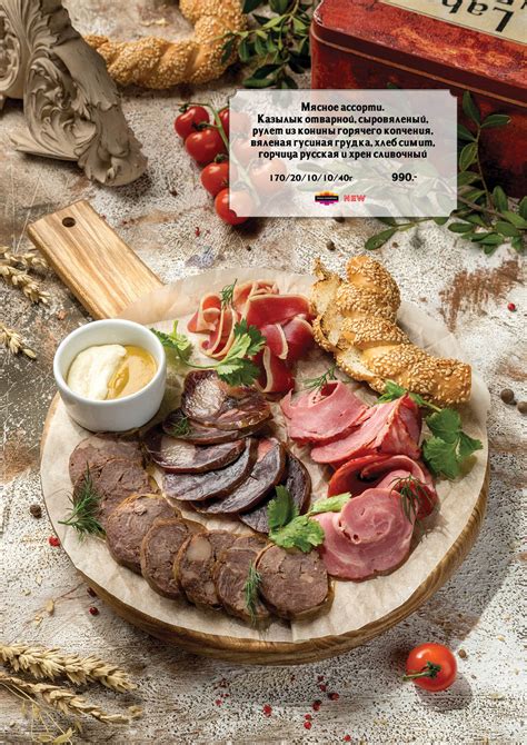 Мясо мясо - Dasko Group