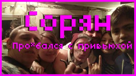 Креативная пепельница из дерева своими руками - YouTube