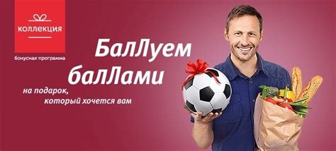 Личный кабинет ВТБ Бонус Коллекция: вход и регистрация в программе