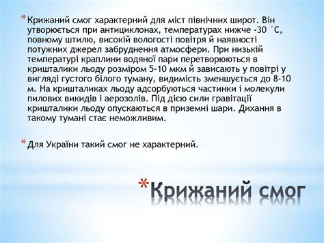 Повітря - презентация онлайн