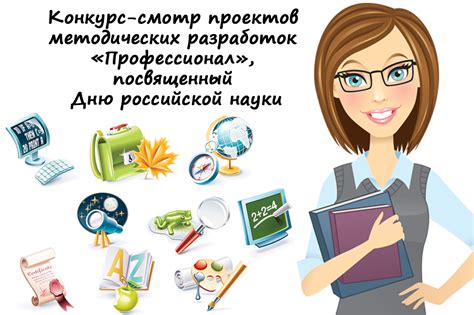 Межрегиональный инновационный центр образовательных технологий
