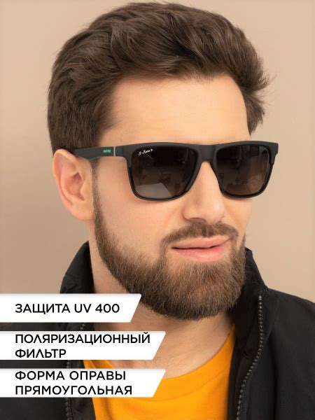 Очки солнцезащитные Beach Force - купить с доставкой по выгодным ценам ...