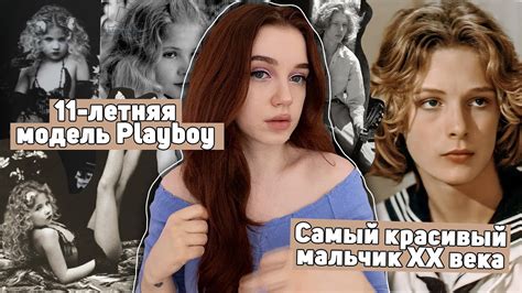 ДЕТИ, ПОСТРАДАВШИЕ от ИСКУССТВА | Ева Ионеско, Бьерн Андерсен - YouTube
