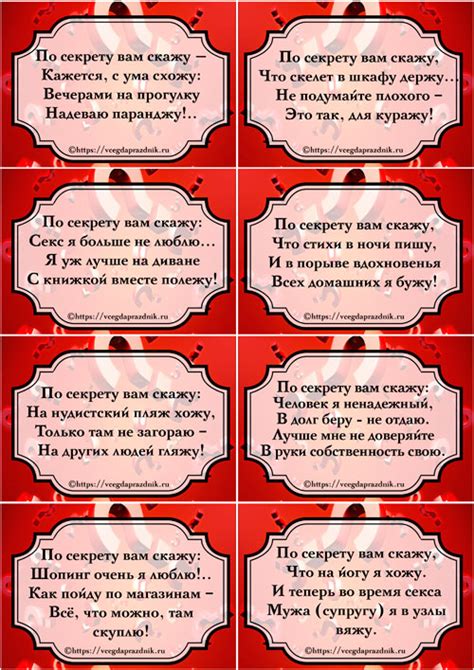 Застольные конкурсы для компании взрослых за столом / Игры и конкурсы ...