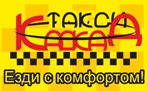 Каскад Вятские Поляны | Телефон, Адрес, Режим работы, Фото, Отзывы
